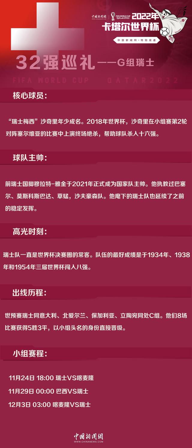 在对阵曼城的比赛后，利物浦中场麦卡利斯特谈到了国际比赛日给自己带来的影响。